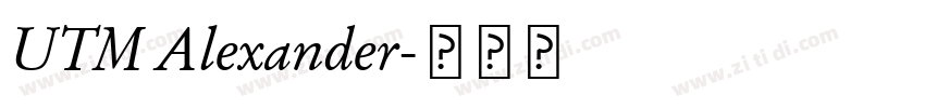 UTM Alexander字体转换
